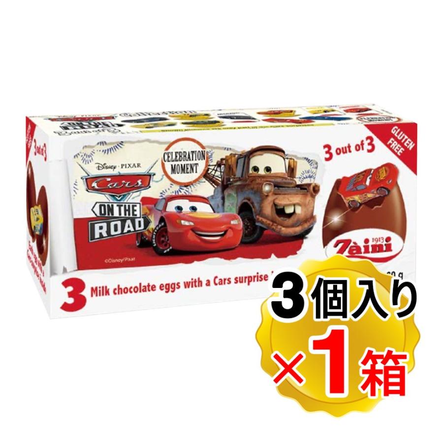 ザイーニ カーズ チョコレートエッグ 1箱(3個入り) チョコ菓子 お菓子