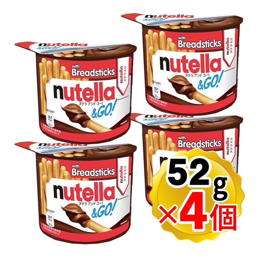 nutella フェレロ ヌテラ&ゴー 52gx4個セット ココア入り