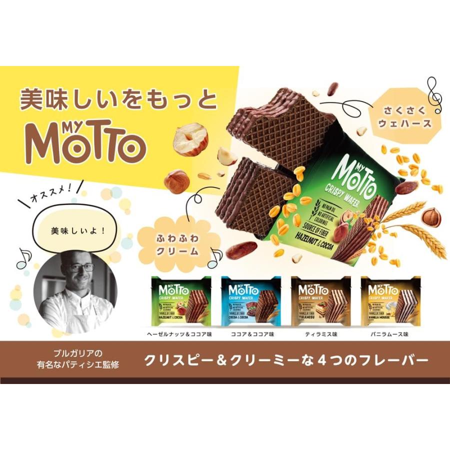マイモット ウエハース ティラミス味 1個(30g／2本入)×20個セット