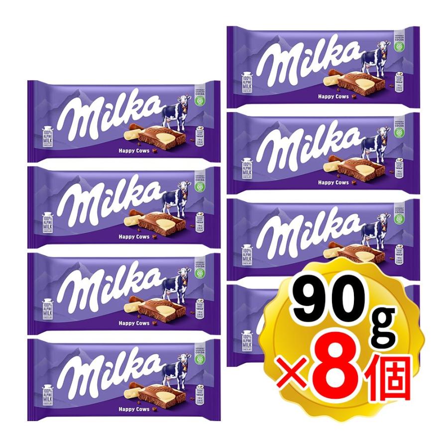 Milka ミルカ ハッピーカウ 90g×8個セット チョコ菓子 クリスマス