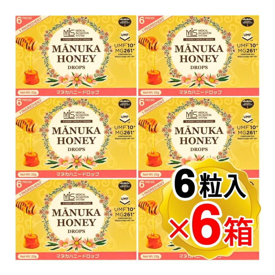 MIS薬剤師チーム監修 マヌカハニードロップ 1箱(6粒入)×6箱セット
