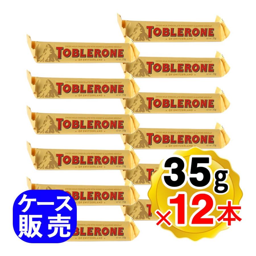 トブラローネ ミルク 35g×12本セット ケース販売 ミルクチョコ スイス