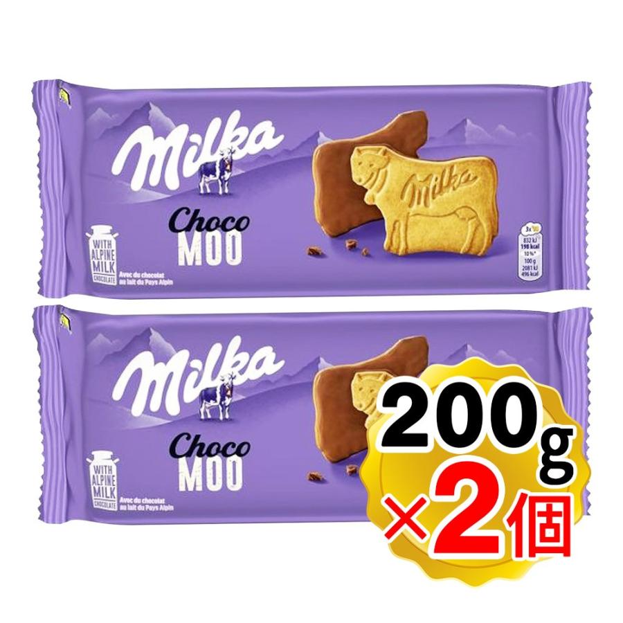 Milka ミルカ ムー チョコチップビスケット 200g×2袋セット クリスマス