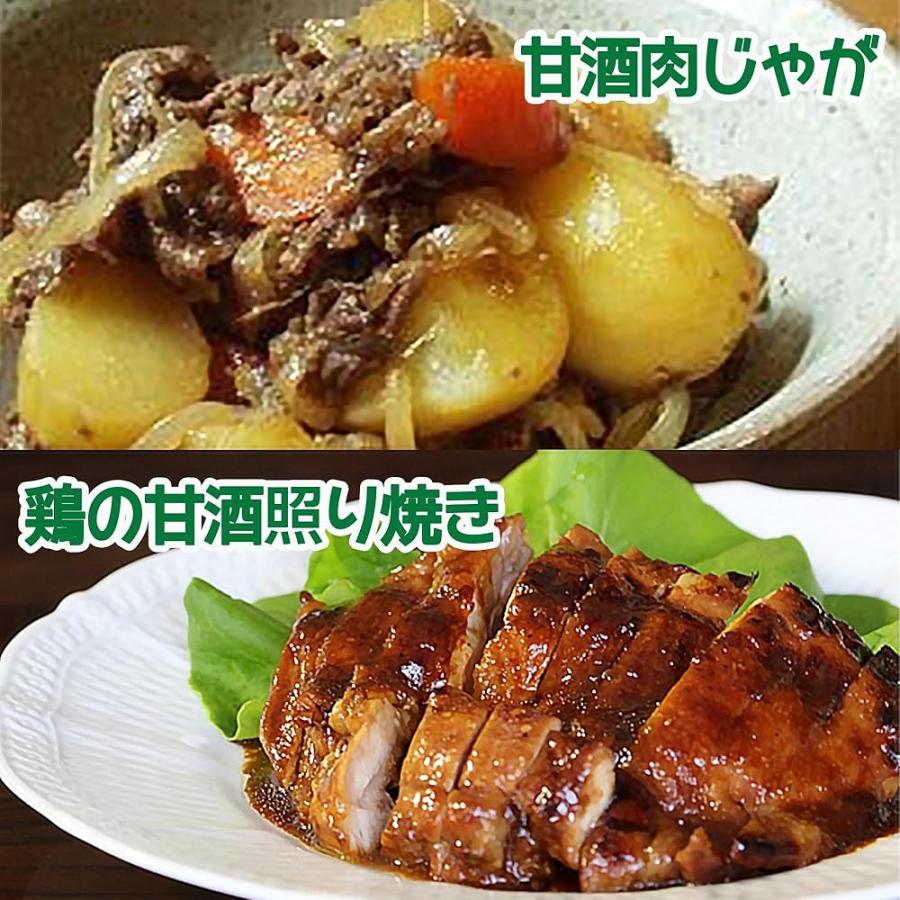 マルクラ あま酒 国産 玄米あま酒 1個(300g)×6個セット ケース販売