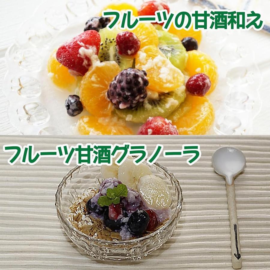 マルクラ あま酒 国産 玄米あま酒 1個(300g)×6個セット ケース販売