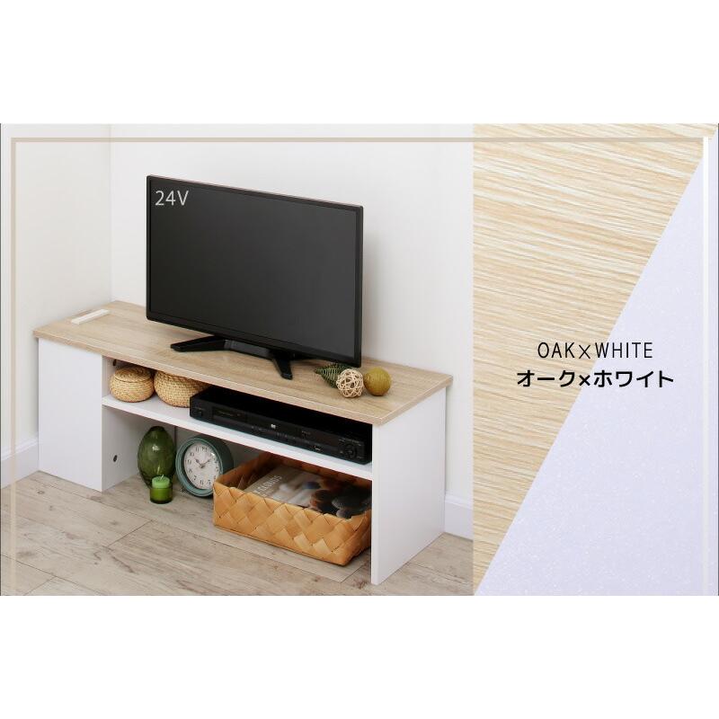 テレビ台 90 90cm テレビボード 32型 収納ボックス 収納 2口コンセント付き コーナー ケーブル収納 隙間 コンセント スリム コンパクト 配線 整理 送料無料 A Interior Yasukagu 通販 Yahoo ショッピング