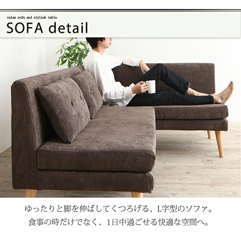 送料無料 ダイニングセット ソファ ダイニング セット ダイニングソファ ソファダイニング ソファダイニングセット 4人 3点セット 幅115 A Interior Yasukagu 通販 Yahoo ショッピング