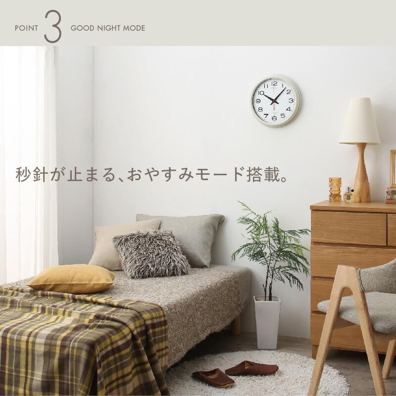 掛け時計 電波時計 壁掛け時計 電波 北欧 かわいい オシャレ シンプル 音がしない 寝室 ワンルーム 一人暮らし バス時計 直径32cm 送料無料 A Interior Yasukagu 通販 Yahoo ショッピング