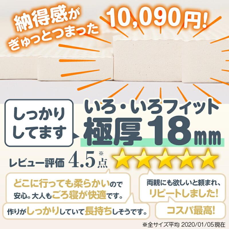 人気を誇る ジョイントマット ジョイント マット カーペット ラグ 大判 厚手 フロアマット 抗菌 防臭 防音 床暖房対応 おしゃれ 洗える ベビー 45cm角 18mm厚 48枚 6畳 Wantannas Go Id