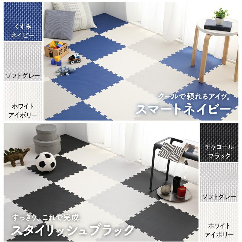 ジョイントマット ジョイント マット カーペット ラグ 大判 フロアマット 抗菌 防臭 0 250 250 250 正方形 防音 床暖房対応 おしゃれ 45cm 10mm 36枚 4 5畳 A Interior Yasukagu 通販 Yahoo ショッピング