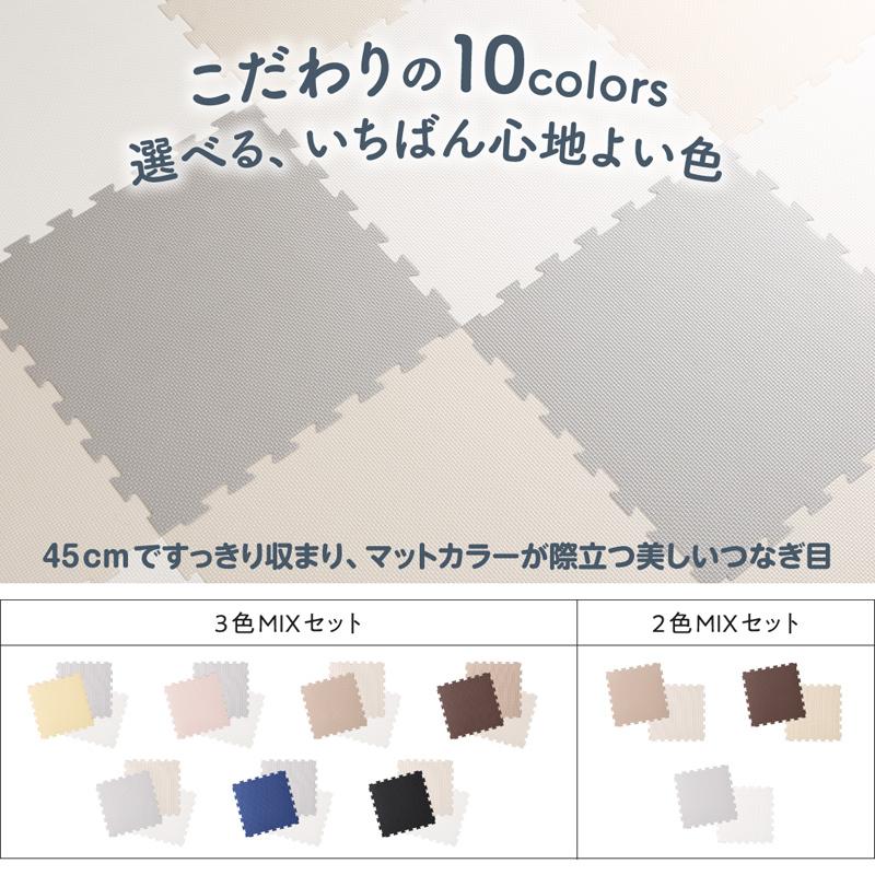 ジョイントマット ジョイント マット カーペット ラグ 大判 フロアマット 抗菌 防臭 防音 床暖房対応 おしゃれ 洗える ベビー 子供 45cm角 10mm厚 48枚 6畳 A Interior Yasukagu 通販 Yahoo ショッピング