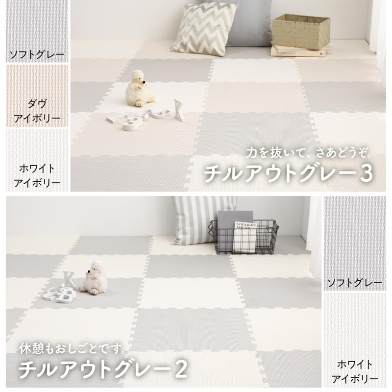 在庫僅少 ジョイントマット ジョイント マット カーペット ラグ 大判 フロアマット 抗菌 防臭 正方形 防音 床暖房対応 おしゃれ 洗える ベビー 子供 45cm 10mm厚 64枚 8畳 Wantannas Go Id