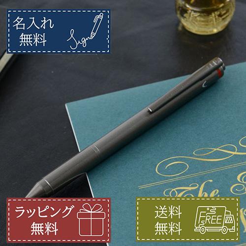名入れ無料 ロットリング フォーインワン マルチペン プレゼント ギフト 誕生日 グッズ 就職祝い 内定祝い 父の日 男性 女性 072 502 700f ヤスカウネット 通販 Yahoo ショッピング
