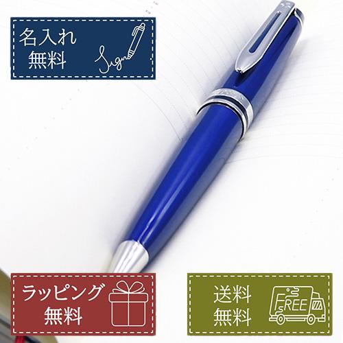 名入れ無料 彫刻 Waterman ウォーターマン ボールペン エキスパート エッセンシャル ダークブルーct ラッピング無料 092 ヤスカウネット 通販 Yahoo ショッピング