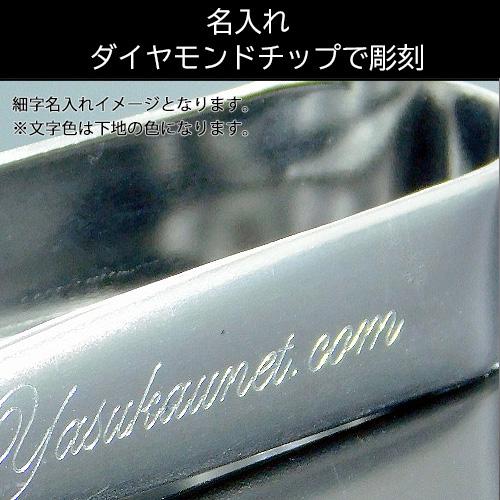 名入れ無料 アイストング ステンレス 氷掴み 16cm シルバー 日本製