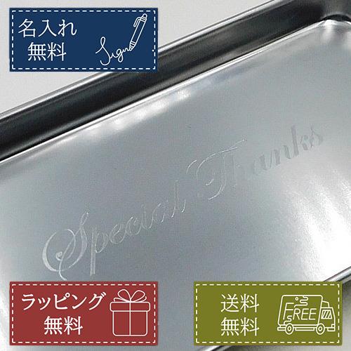 予約販売 本 名入れ即日発送 名入れ無料 キャッシュトレー ステン 角型 日本製 ペントレー コイントレー お店 屋号 カフェ バー プレゼント 父の日 開店祝い 記念品 グッズ Fundaterapia Com