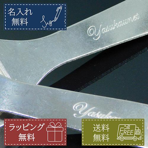 名入れ無料 栓抜き 日本製 ステンレス 刻印 フラット 栓ぬき