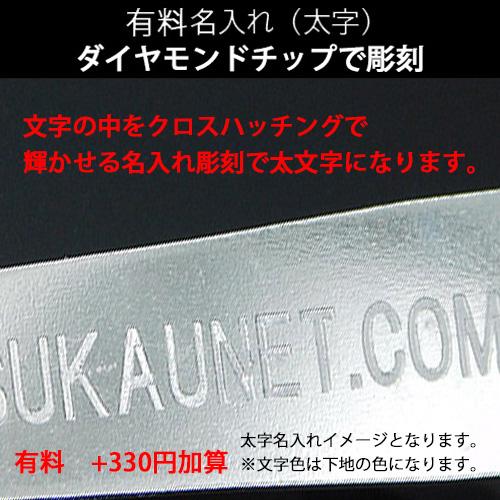 名入れ無料 栓抜き 日本製 ステンレス 刻印 フラット 栓ぬき