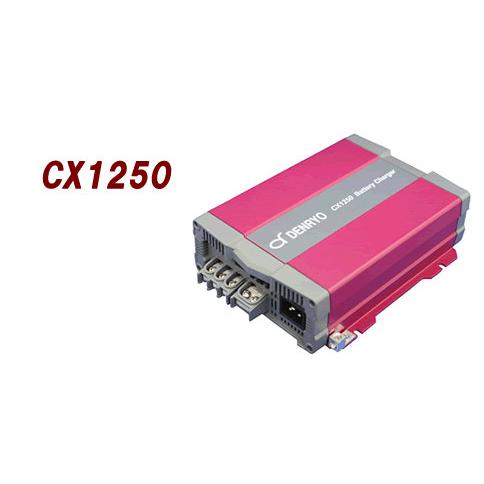 CX1250 最大出力電流50A 出力電圧12V COTEK コーテック COTEK CX1250 最大出力電流50A 出力電圧12V 高性能充電器 3段階