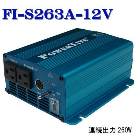 未来舎POWERTITE DC-ACインバーター FI-S263A 12VDC FI-S263A-12：未来舎(PoweTite) ：正弦波インバーター 入力電圧