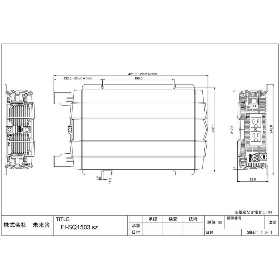 FI-SQ1503-24VDC：正弦波インバーター（未来舎製） (1500W-24V) 送料