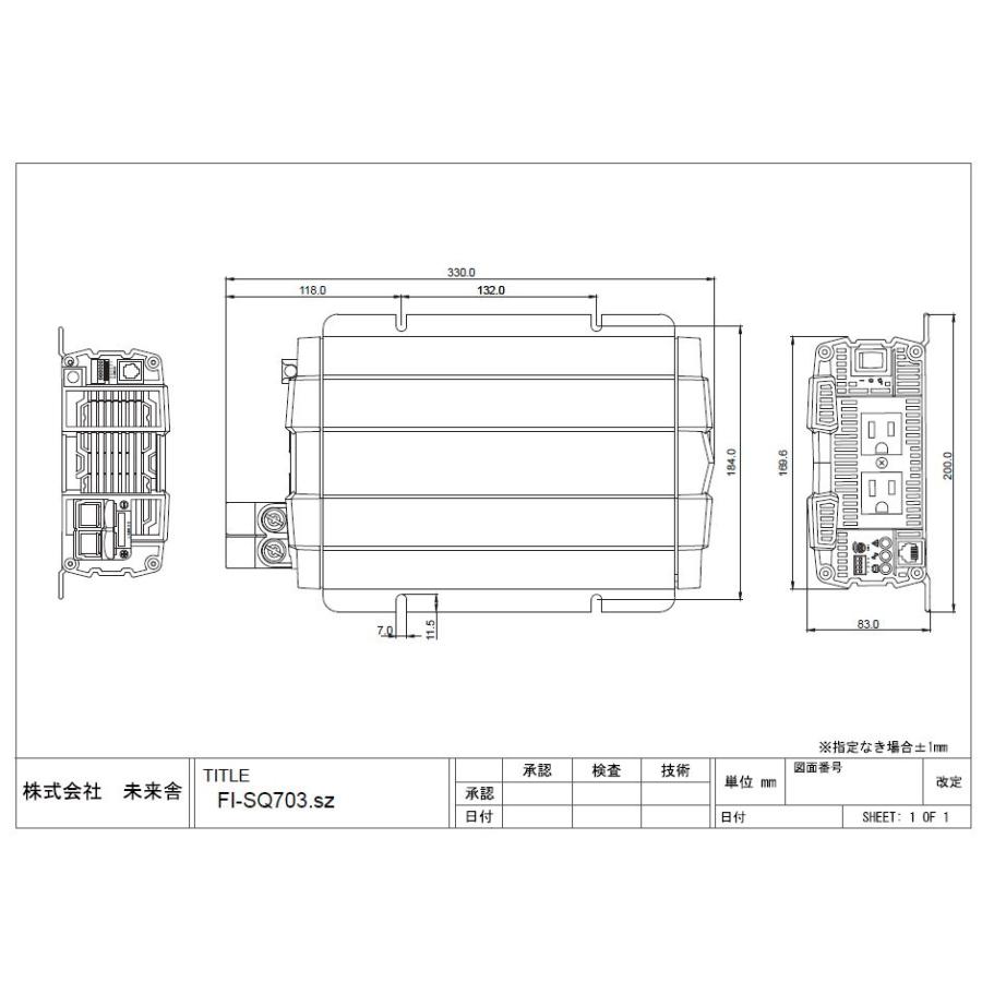 FI-SQ703-24V：正弦波インバーター（未来舎製） (700W-24V)送料無料・代引手数料無料｜yasukawa｜02