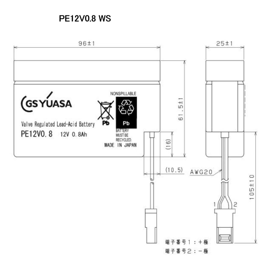 PE12V0.8-WS：ユアサバッテリー（中小型・高サイクル）【代引不可】【沖縄・離島・一部地域への配送不可】｜yasukawa｜02