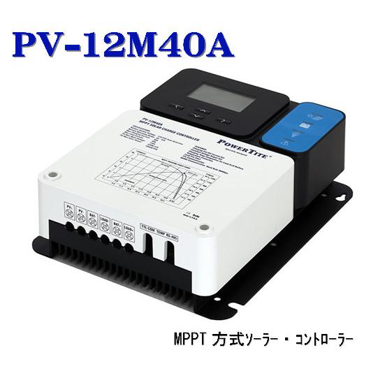 pv-12m40a