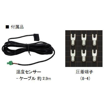 PV-12M40A：未来舎　MPPTコントローラーの画像