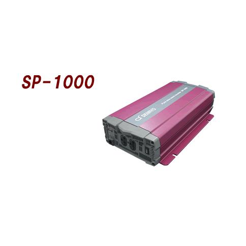 SP-1000-124A：正弦波インバーター　電菱　24V入力　100V-1000W出力