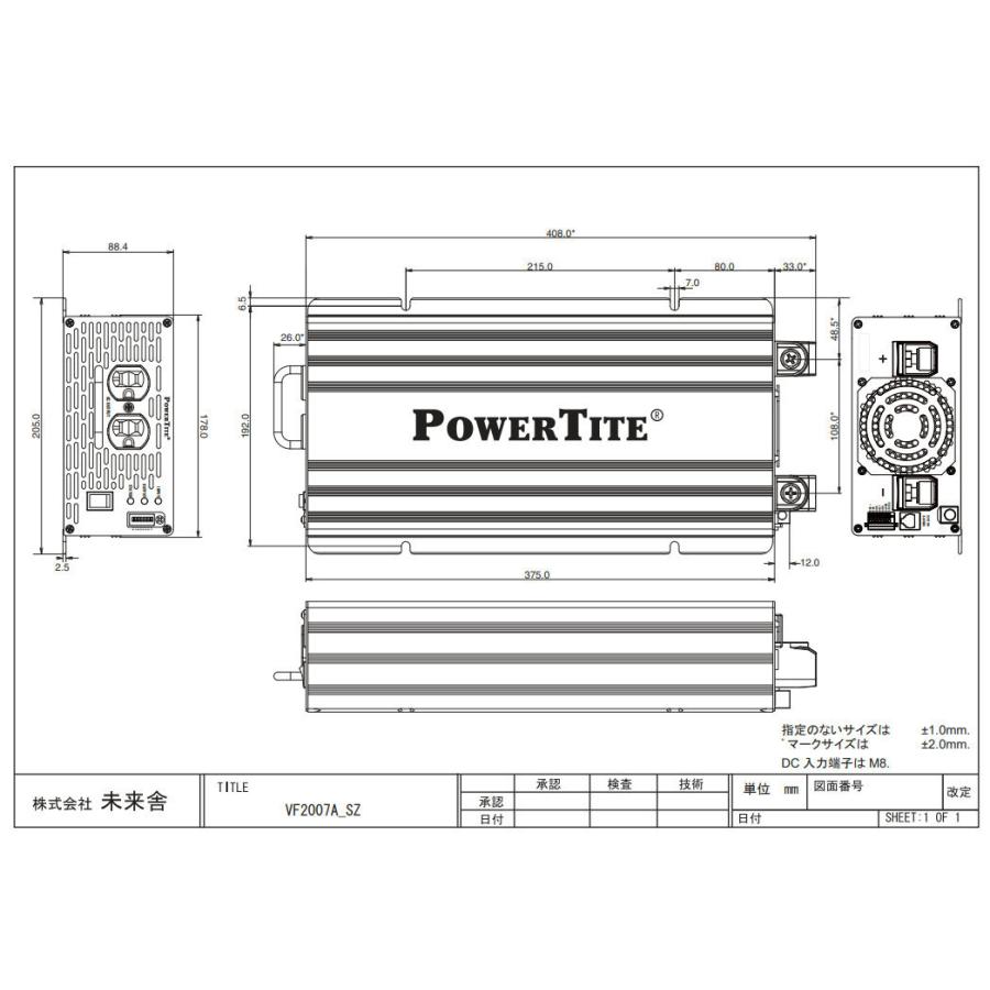VF2007A-12VDC：正弦波インバーター（未来舎製） (2000W-12V)送料無料・代引手数料無料の画像