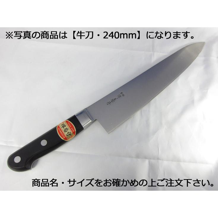 堺菊守日本鋼（口金付・本刃付加工） 牛刀180mm : 厨房用品 安吉