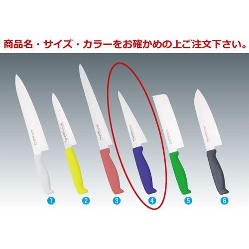骨スキ（片刃） 15 ブルー F-182BL : 厨房用品 安吉 - 通販