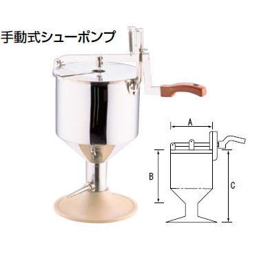 プレスシューポンプ 大 8L【送料無料】 : 厨房用品 安吉 - 通販