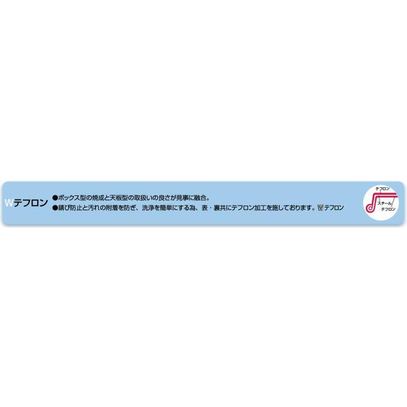 Wテフロン WJ テフロン 貝型マドレーヌ 天板 25面【送料無料】 : 厨房