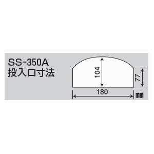 SS-350A ミニスライサー【代引き不可】の画像