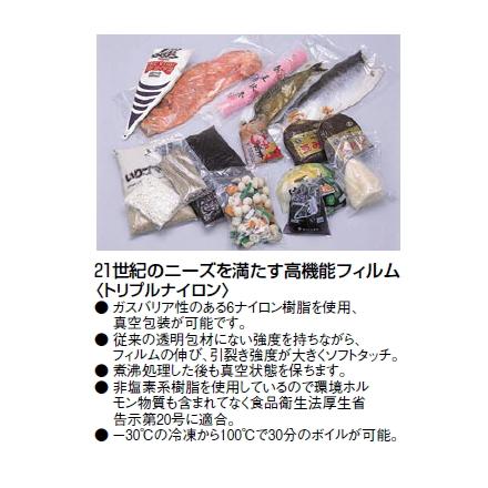 トリプルナイロン NY-7 (2000枚) : 厨房用品 安吉 - 通販 - Yahoo
