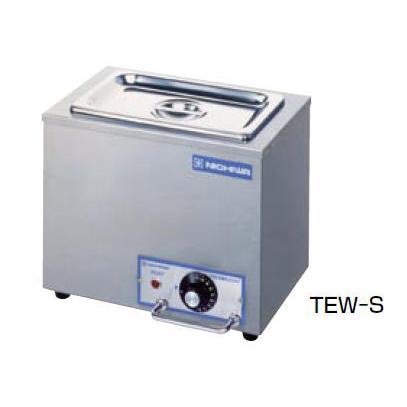 電気 卓上ウォーマー TEW-S(湯煎式)【代引き不可】 : 厨房用品 安吉