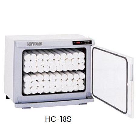 ホットキャビ HC-18F (前扉タイプ)【代引き不可】 : 厨房用品 安吉
