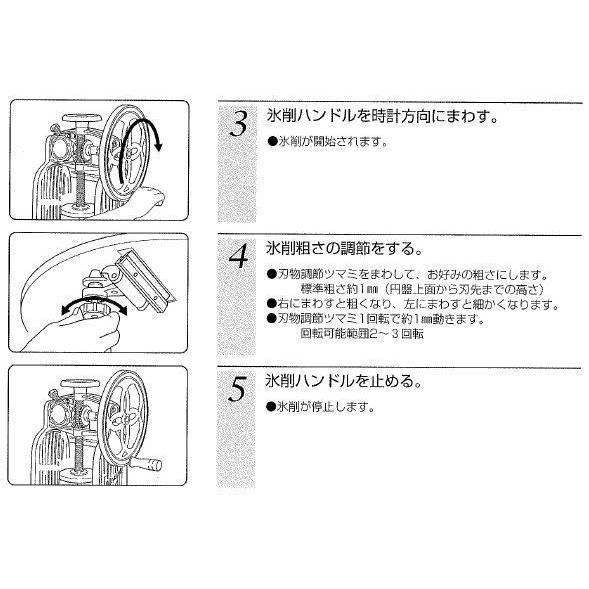 の*ぶ様 初雪 氷削機 HA-110-S 説明書、替え刃付き【昭和レトロ】※一部 の*ぶ様 初雪 氷削機 HA-110-S 説明書、替え刃付き【