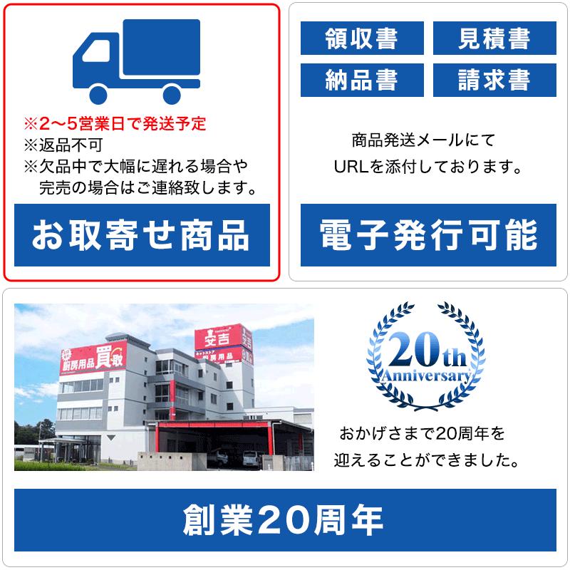 高級焼肉器 Y-18T王者 (ガス種：都市ガス) 13A□ : 厨房用品