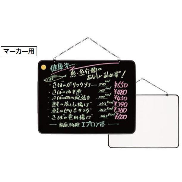 メニューボード TSR-1 : 厨房用品 安吉 - 通販 - Yahoo!ショッピング