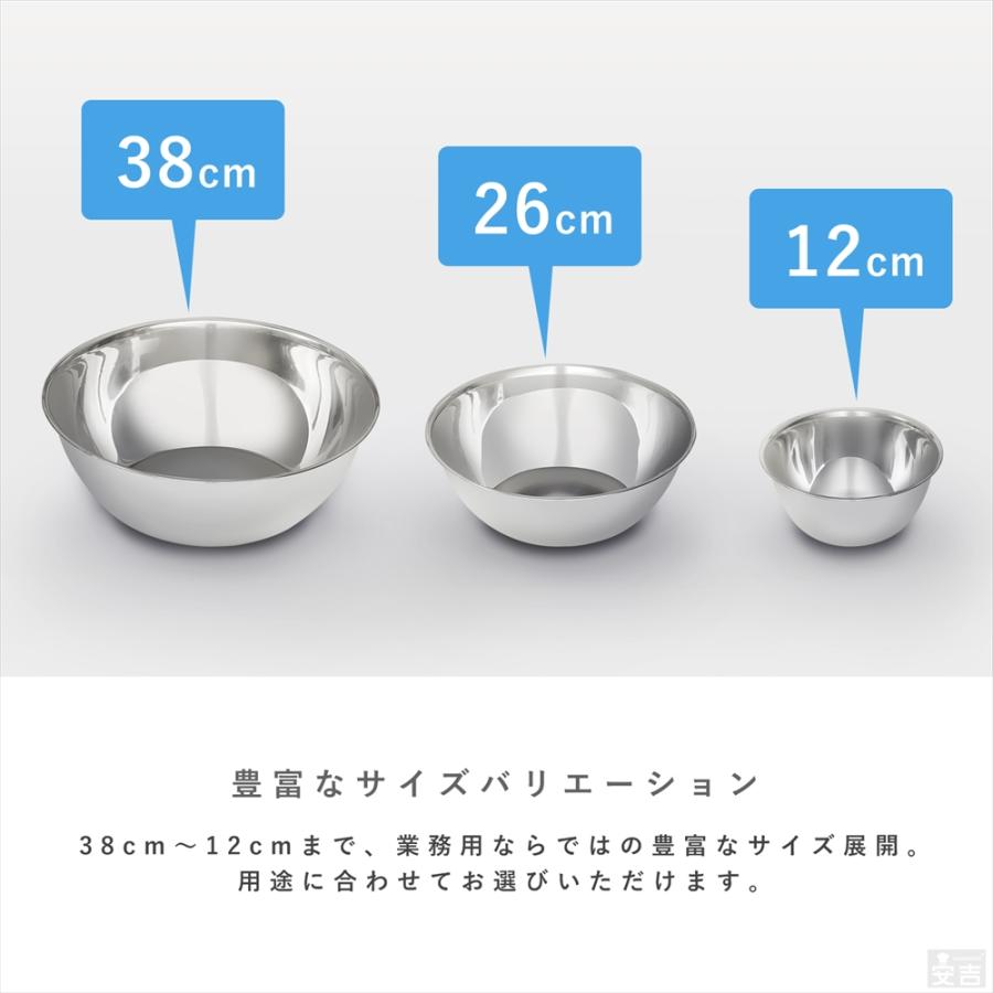 ステンレスボウル 業務用 20cm【ステンレスボール】【ミキシングボール