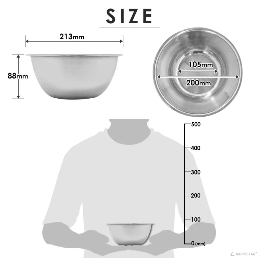 ステンレスボウル 業務用 20cm【ステンレスボール】【ミキシングボール