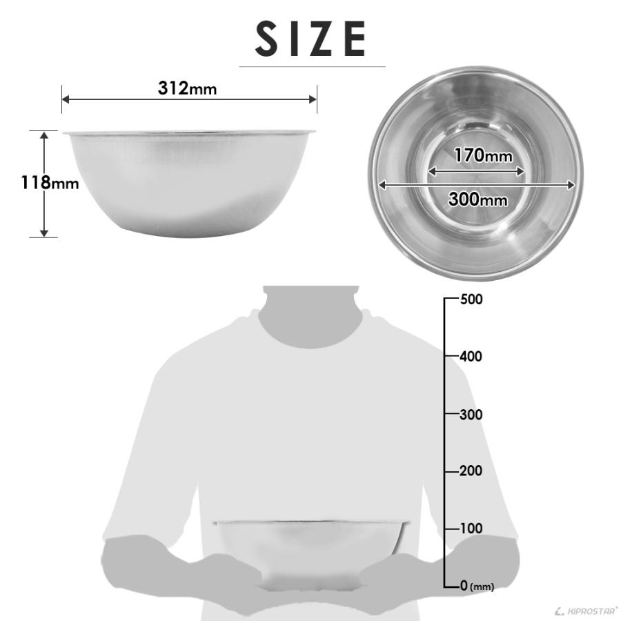 ステンレスボウル 業務用 30cm 【ステンレスボール】【ミキシング