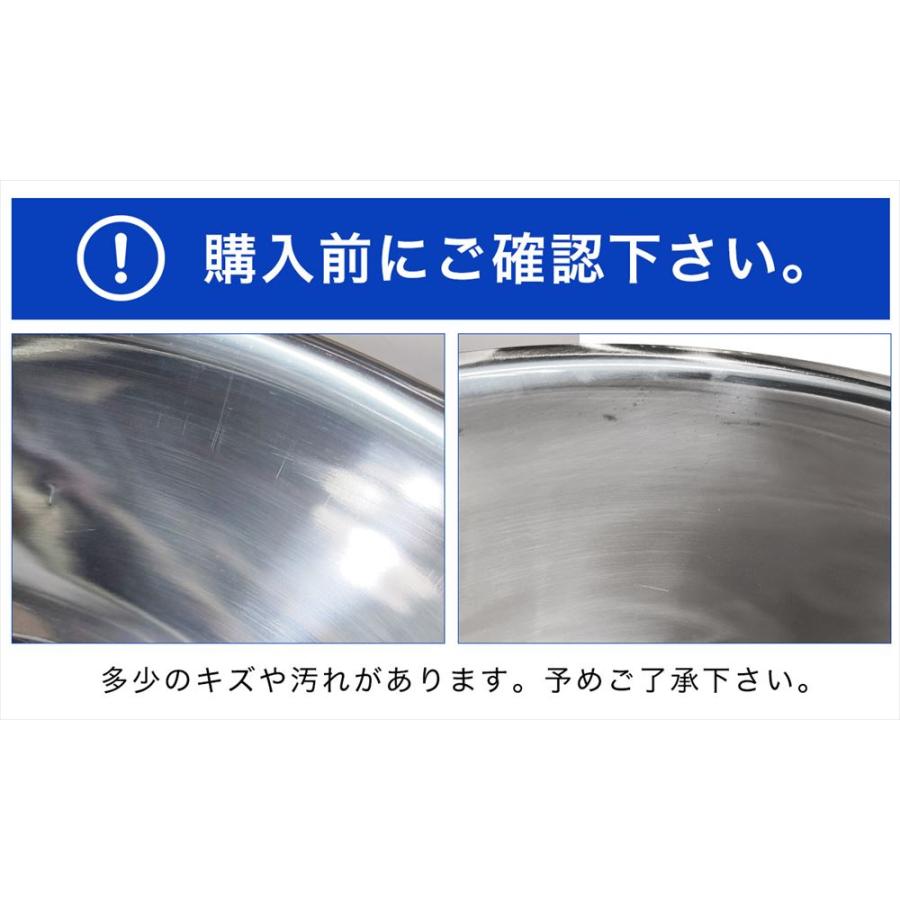 ステンレスボウル 業務用 30cm 【ステンレスボール】【ミキシング