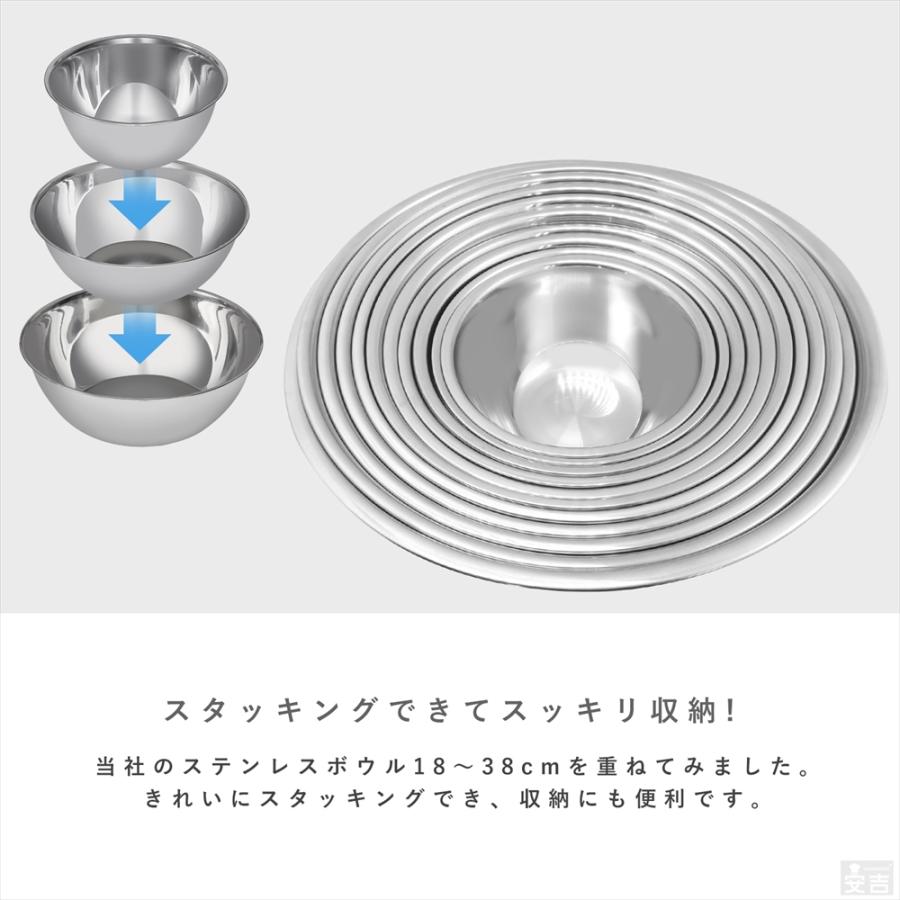 ステンレスボウル 業務用 34cm 【ステンレスボール】【ミキシング