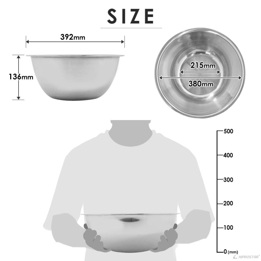 ステンレスボウル 業務用 38cm 【ステンレスボール】【ミキシング