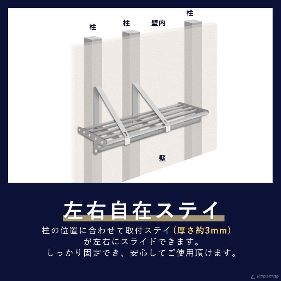 C(7764) 業務用 ステンレス パイプ棚 幅120cm 奥行25cm 水切棚 業務用 水切棚 パイプ棚 壁 収納棚 ステンレス 幅1200mm PRO-WSP120