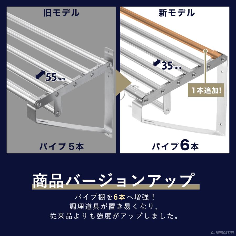 業務用 水切棚 パイプ棚 壁 収納棚 ステンレス 幅1200mm PRO-WSP120